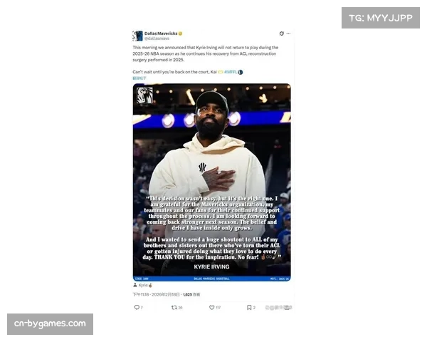 欧文面对旧主砍下38分，独行侠大胜篮网